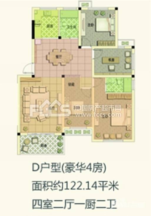 德嘉富润家园4室2厅2卫122.1㎡户型图