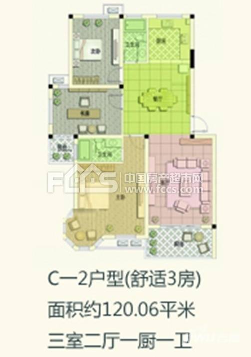 德嘉富润家园3室2厅1卫120.1㎡户型图