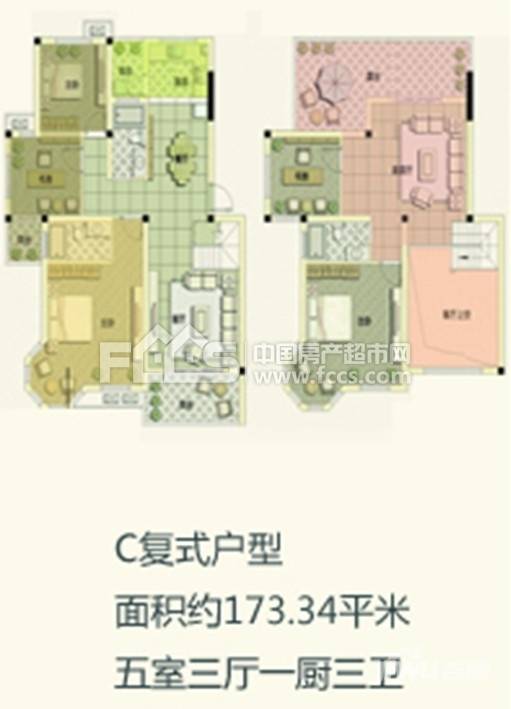 德嘉富润家园5室3厅3卫173.3㎡户型图