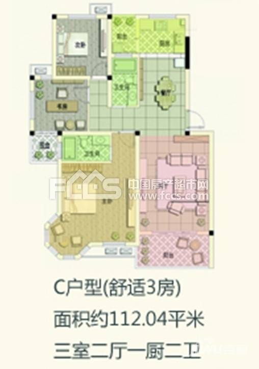 德嘉富润家园3室2厅2卫112㎡户型图