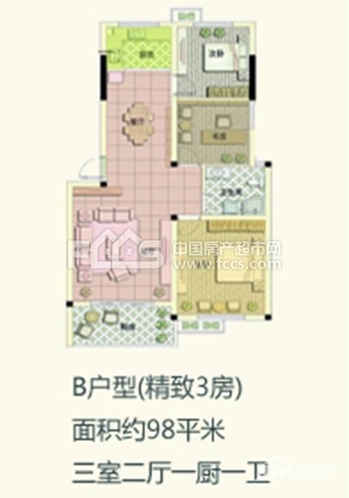 德嘉富润家园3室2厅1卫98㎡户型图