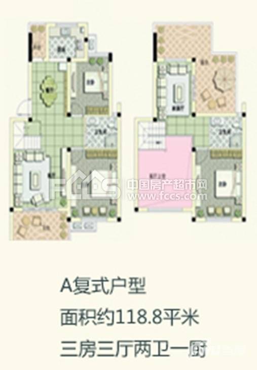 德嘉富润家园3室3厅2卫118.8㎡户型图