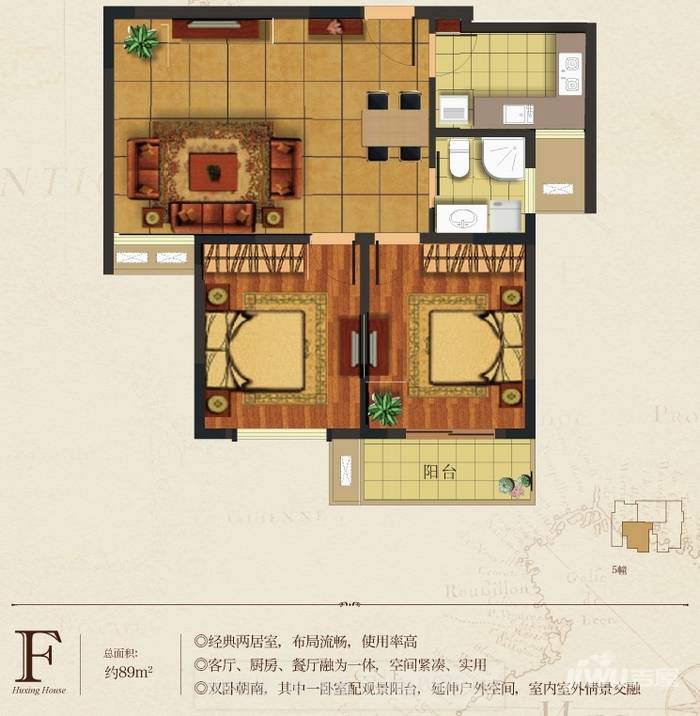 华庭常青墅2室1厅2卫89㎡户型图