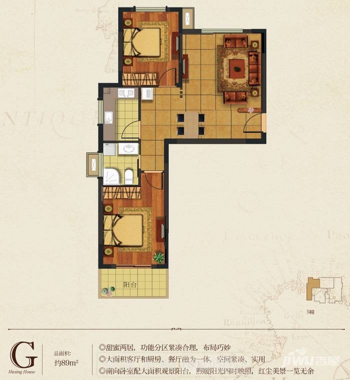 华庭常青墅2室1厅1卫89㎡户型图