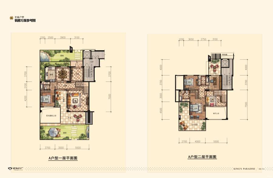 建发汇金国际别墅-0户型图