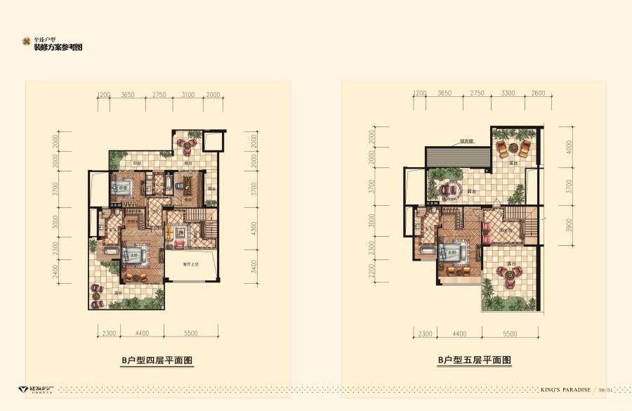 建发汇金国际别墅-0户型图