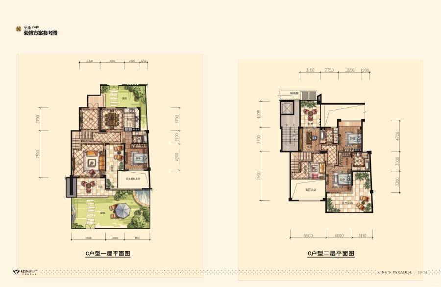 建发汇金国际别墅-0户型图