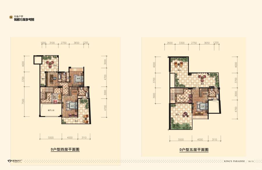 建发汇金国际别墅-0户型图