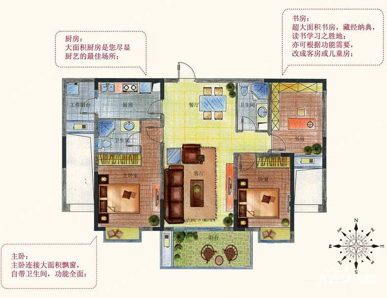 青枫墅园3室2厅2卫112㎡户型图