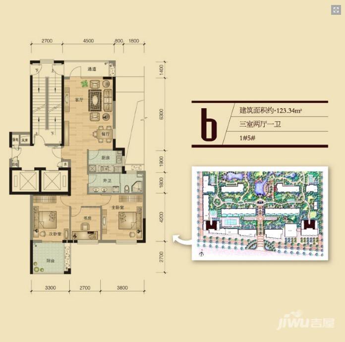 泰地世锦园3室2厅1卫123.3㎡户型图