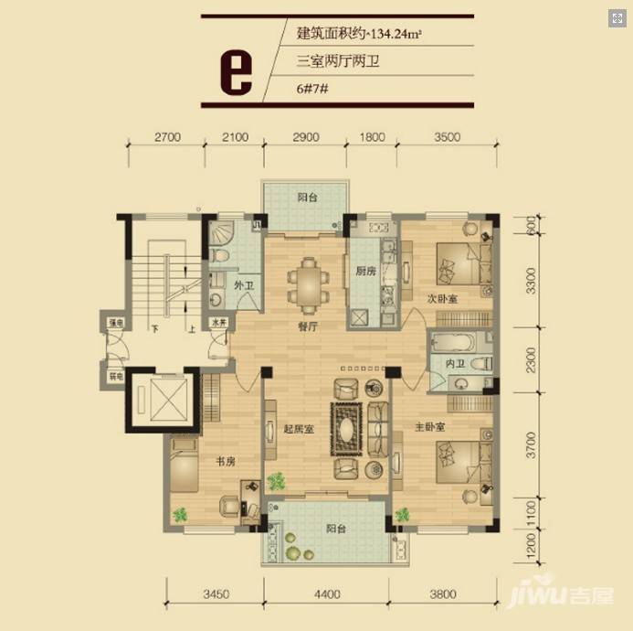 泰地世锦园3室2厅2卫134.2㎡户型图