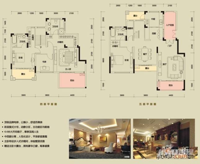 天麓4室2厅3卫218.5㎡户型图