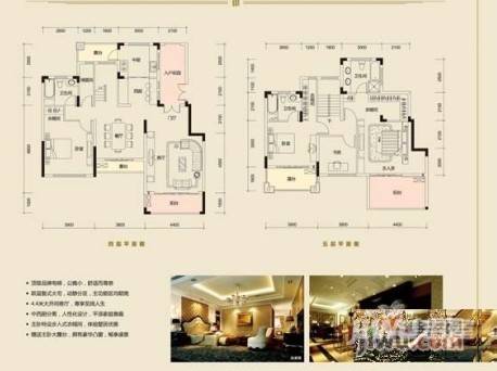 天麓4室2厅3卫218.5㎡户型图