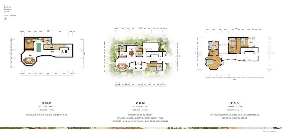 关山壹品别墅-独栋329.4㎡户型图