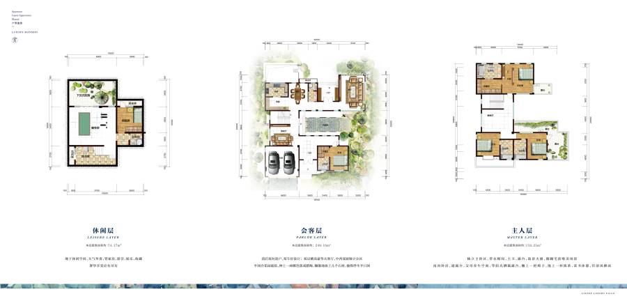 关山壹品别墅-独栋482.6㎡户型图