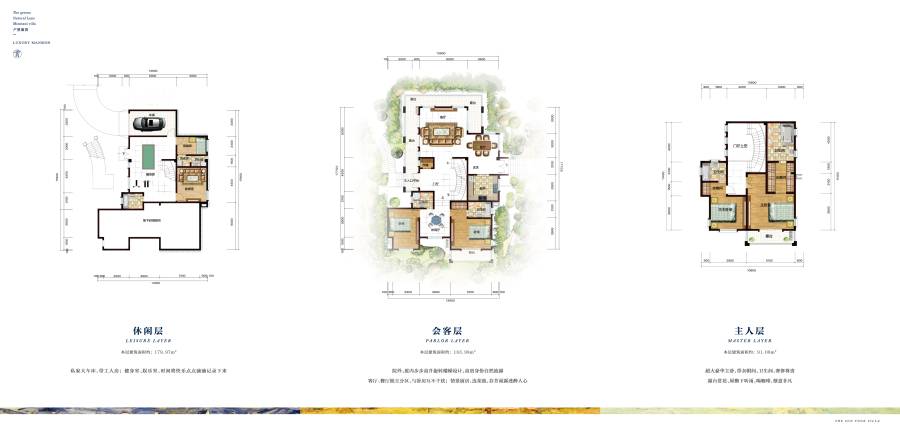 关山壹品别墅-独栋455㎡户型图