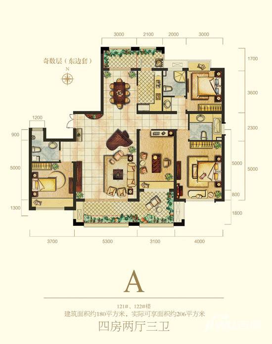 保集蓝郡4室2厅3卫206㎡户型图