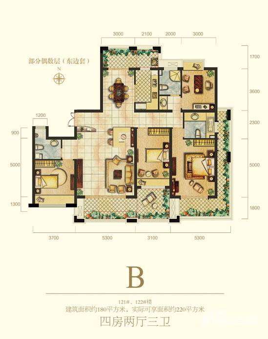 保集蓝郡4室2厅3卫220㎡户型图