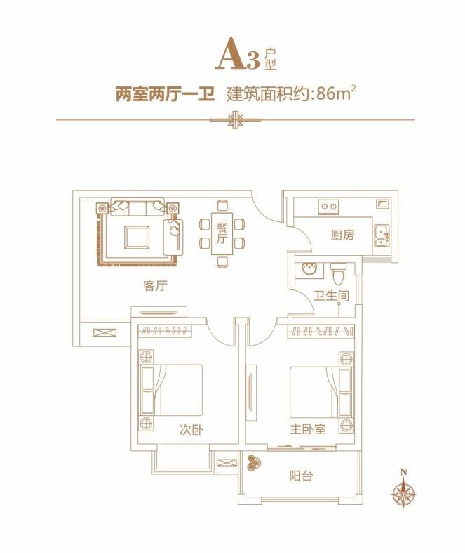 锦尚新城2室2厅1卫86㎡户型图