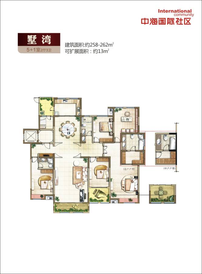 中海国际社区6室2厅3卫258㎡户型图