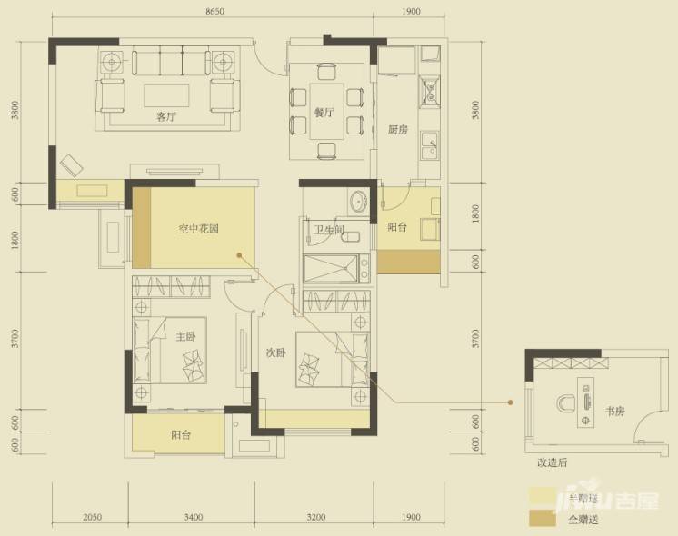 中海熙湾2室2厅1卫97㎡户型图