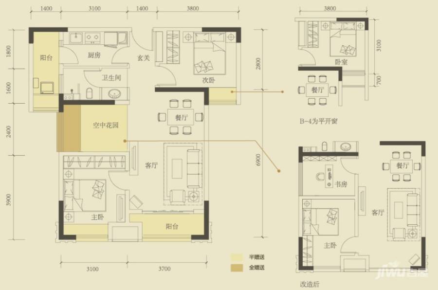 中海熙湾2室2厅1卫79㎡户型图