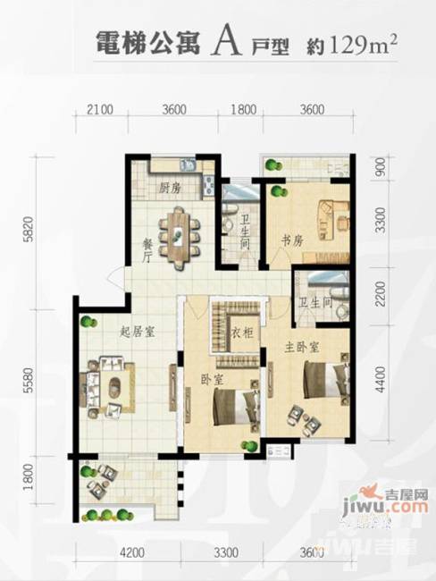 桃源小洲3室2厅2卫129㎡户型图