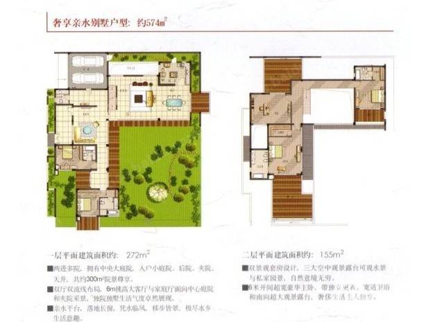 江南润园4室2厅2卫户型图