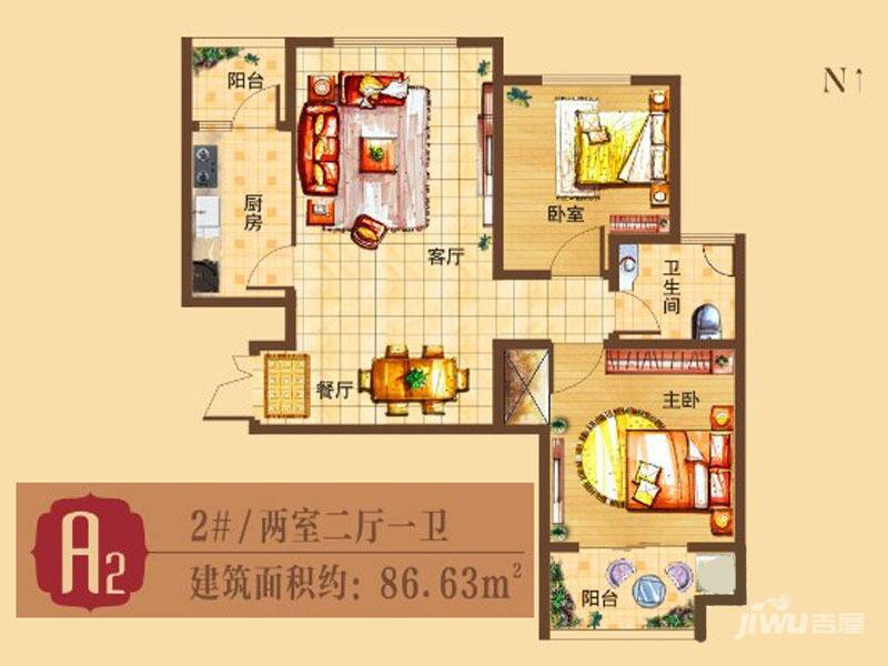 基正盛世新天2室2厅1卫86.6㎡户型图