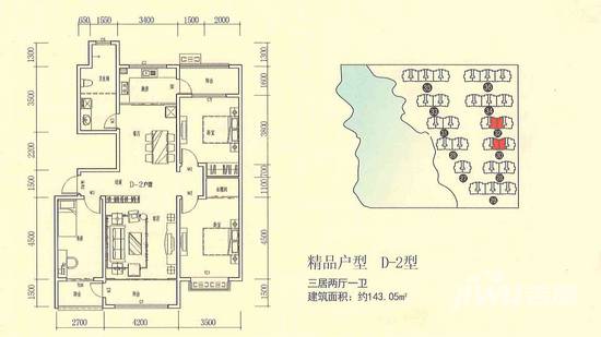 金洲花园3室2厅1卫143.1㎡户型图