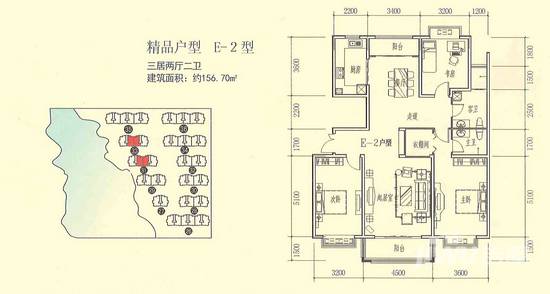 金洲花园3室2厅2卫156.7㎡户型图