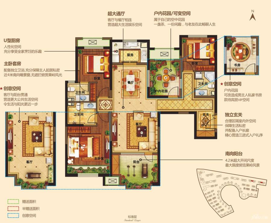 墅城4室2厅3卫138㎡户型图