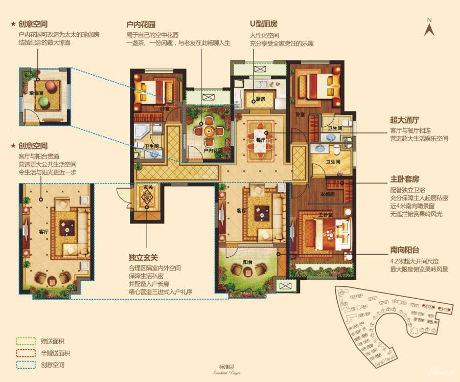 墅城4室2厅3卫145㎡户型图