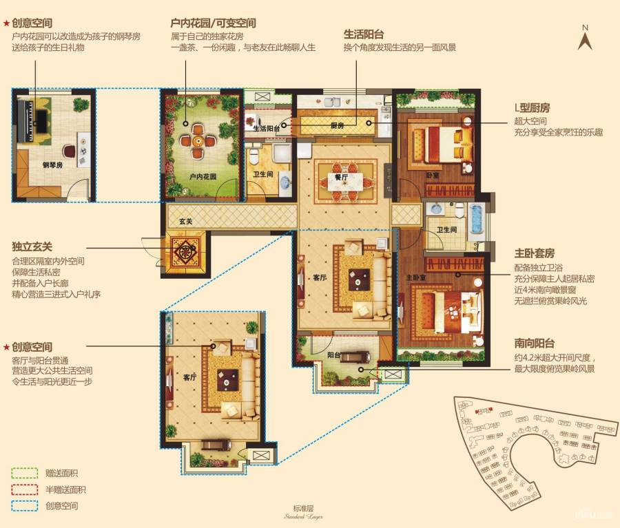 墅城3室2厅2卫122㎡户型图