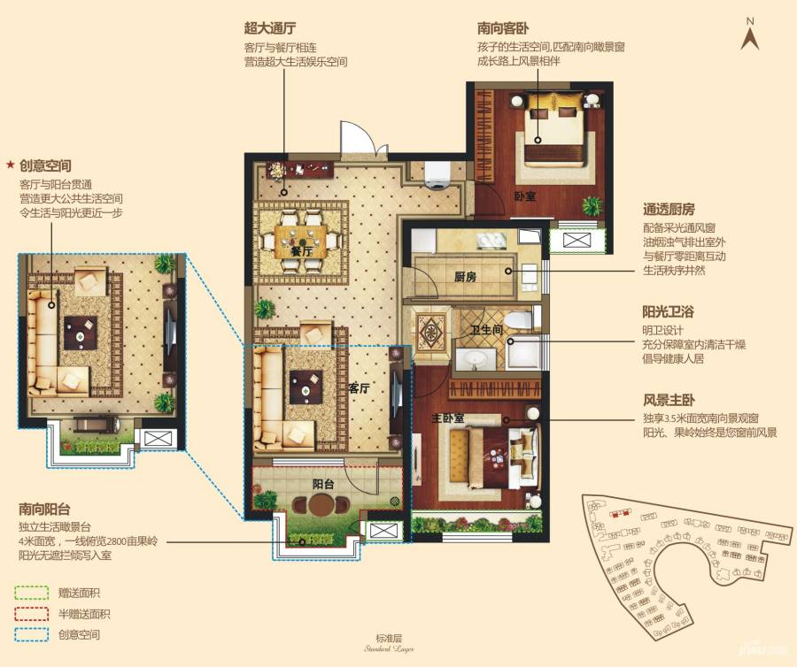 墅城2室2厅1卫90㎡户型图