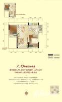 仁安龙城国际三期2室2厅1卫55.1㎡户型图