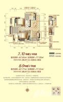 仁安龙城国际三期2室2厅1卫77.3㎡户型图