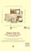 仁安龙城国际三期3室2厅1卫83.9㎡户型图