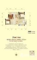 仁安龙城国际三期3室2厅1卫70.9㎡户型图