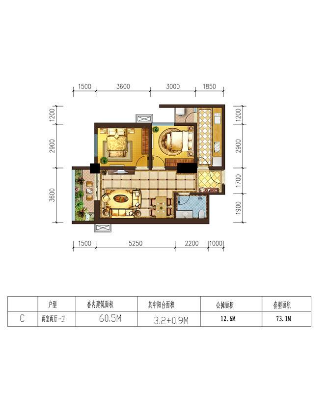 河畔公馆2室2厅1卫60.5㎡户型图