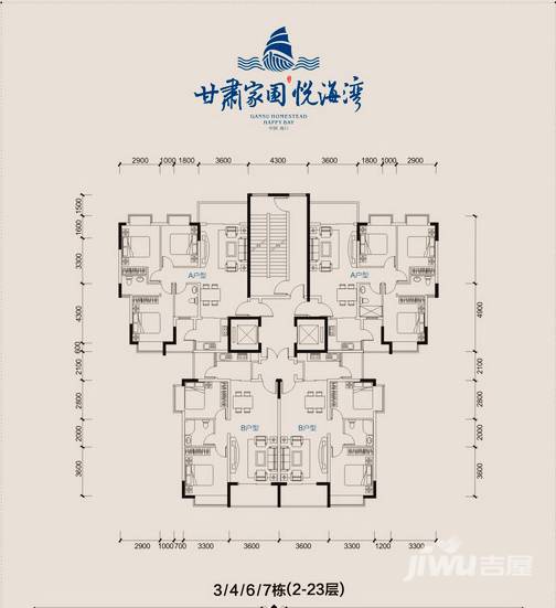 景园悦海湾3室2厅2卫97.5㎡户型图