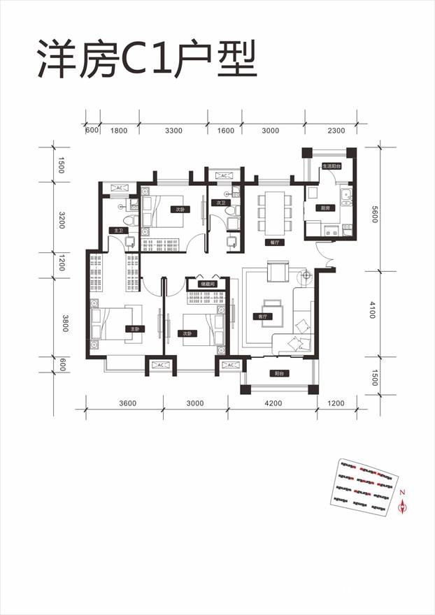 中拓世纪城普通住宅133㎡户型图