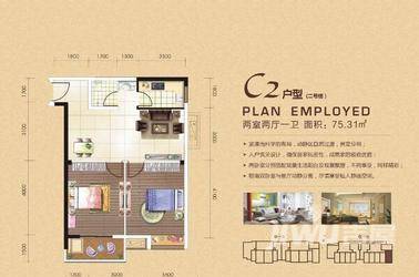 星海虹城3期鸿玺公馆2室2厅1卫75㎡户型图