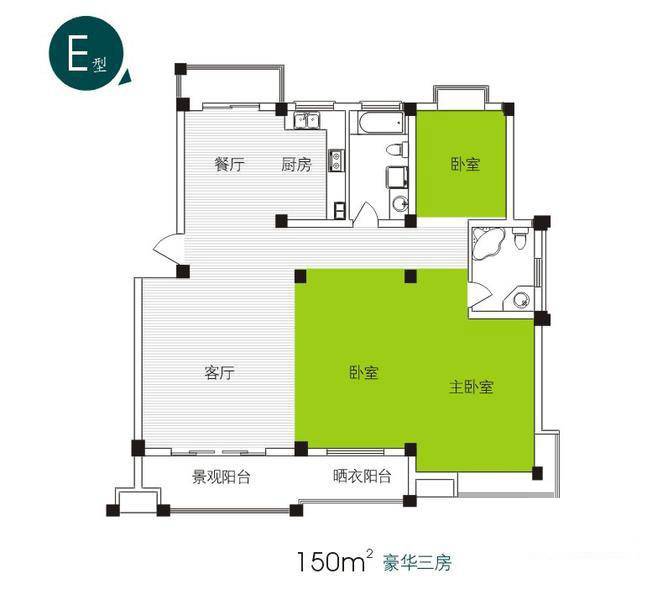 花城名苑3室2厅2卫150㎡户型图