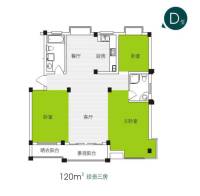 花城名苑3室2厅2卫120㎡户型图