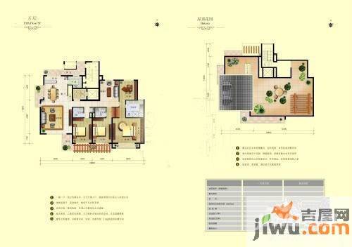 8哩岛普通住宅236㎡户型图