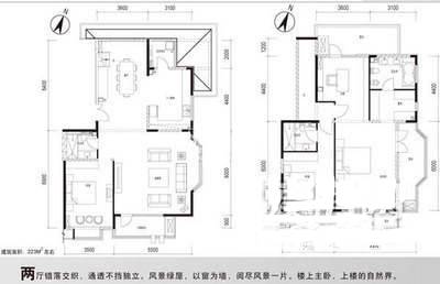 冠城大通百旺府4室3厅3卫249㎡户型图