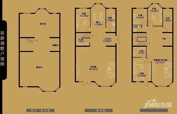 果岭假日7室3厅3卫户型图