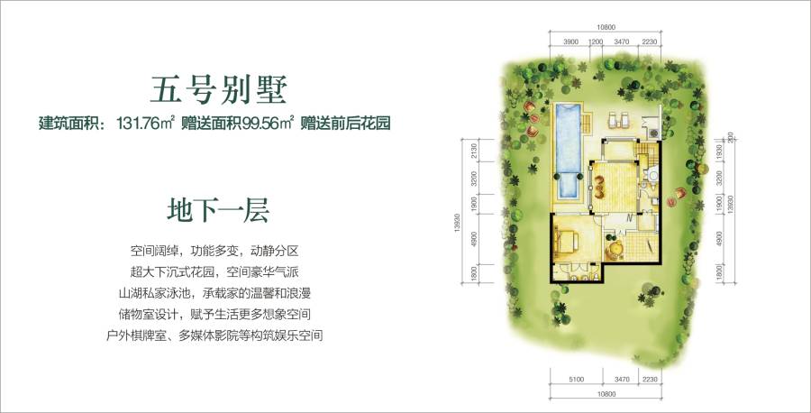 海南官塘学院小镇别墅-0131.8㎡户型图