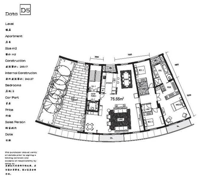 维多莉亚花园公寓3室2厅2卫289.2㎡户型图